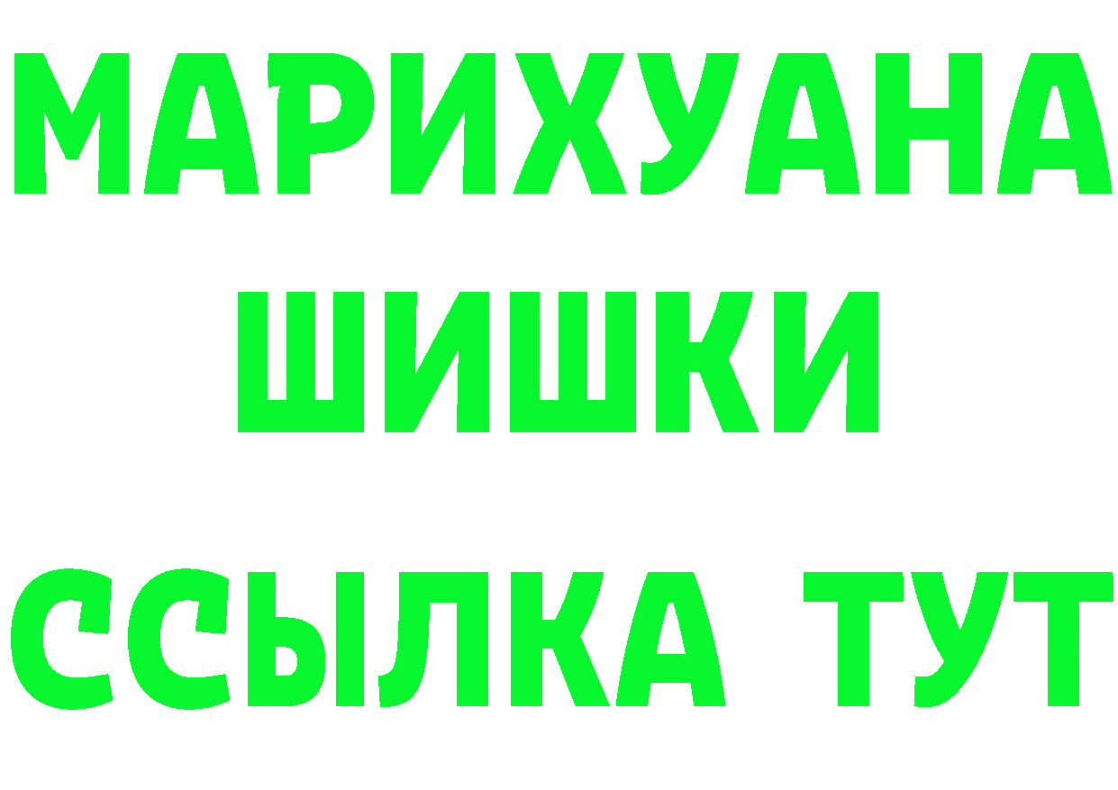 Метадон мёд tor это кракен Ялуторовск