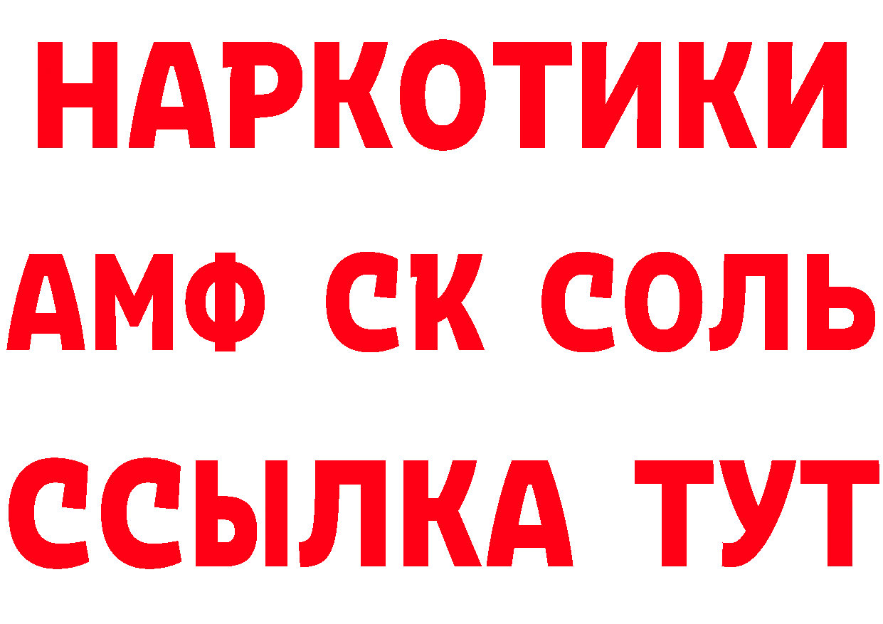 Героин VHQ как войти площадка ссылка на мегу Ялуторовск