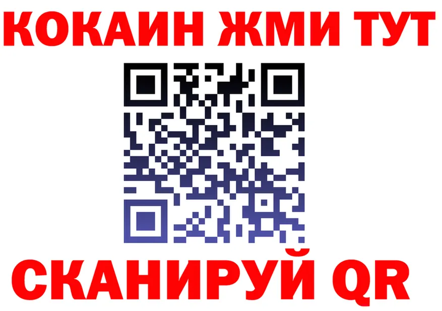 МЯУ-МЯУ кристаллы ТОР это кракен Ялуторовск
