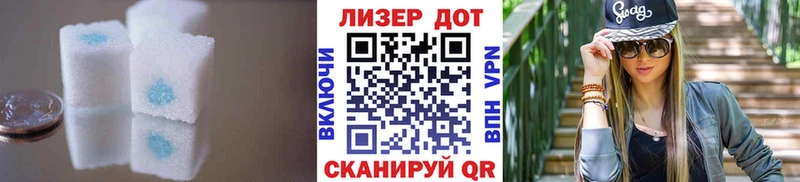 продажа наркотиков  Ялуторовск  Лсд 25 экстази кислота 