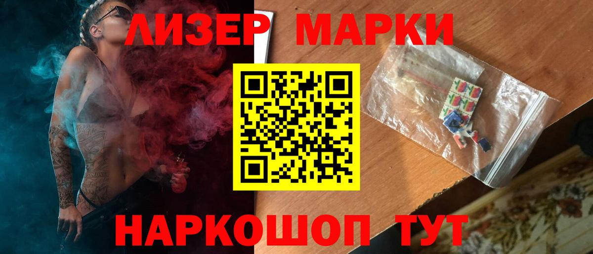 mega сайт  ЛСД экстази  Вход с VPN  Лсд 25 экстази кислота  LSD-25 экстази кислота  Ялуторовск 