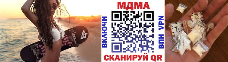 маркетплейс формула  Ялуторовск  MDMA кристаллы  купить наркотик 