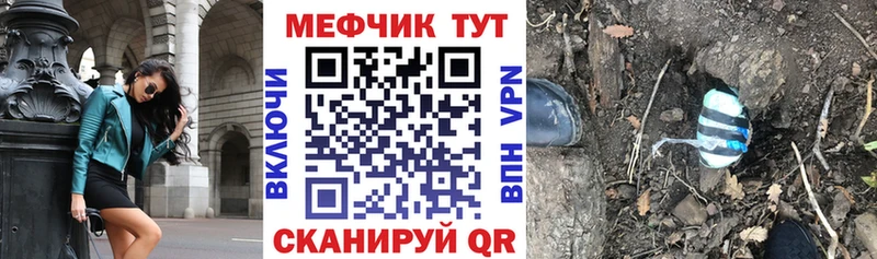 купить наркоту  Ялуторовск  мега   Меф кристаллы 