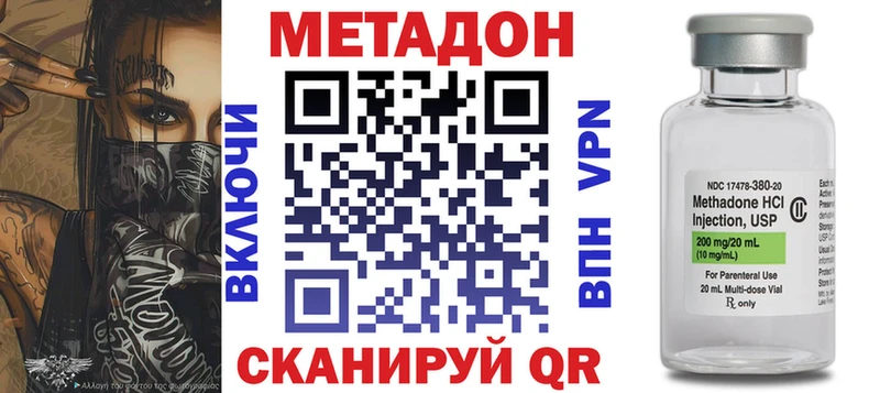 нарко площадка как зайти  наркота  Ялуторовск  Метадон кристалл 