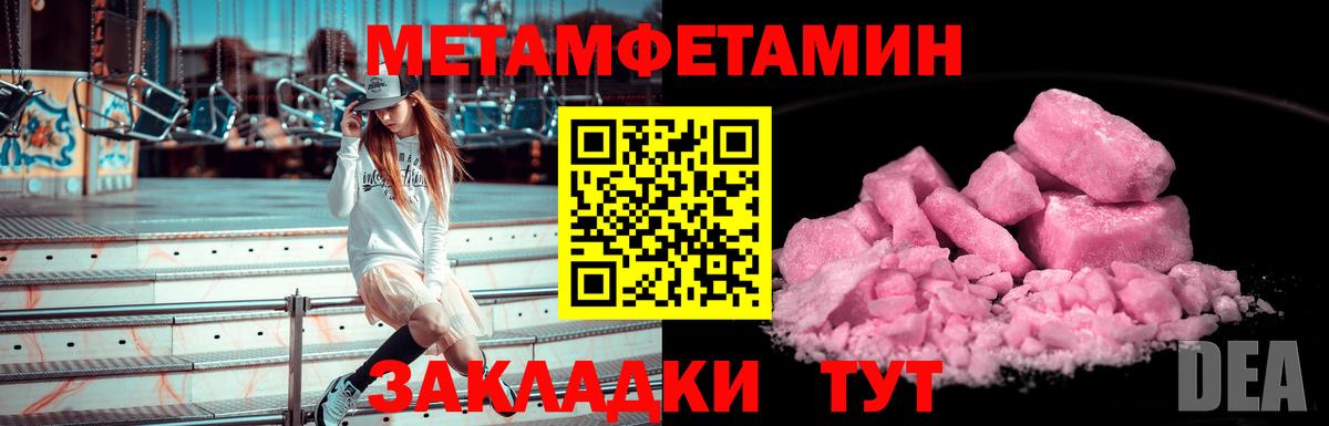 Первитин витя Ялуторовск