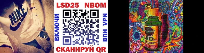 гидра онион  мориарти какой сайт  Марки NBOMe 1,8мг  Ялуторовск 