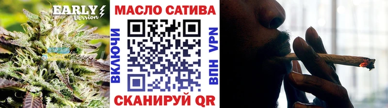 Дистиллят ТГК вейп с тгк  Ялуторовск 
