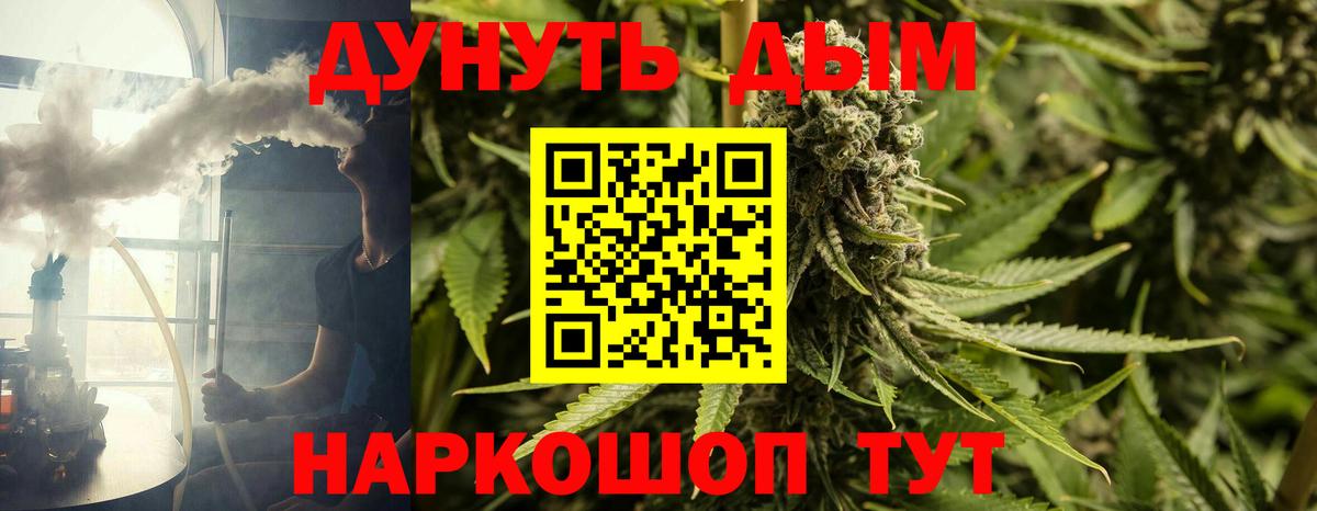 Каннабис Bruce Banner  Вход с VPN  Шишки марихуана план  Шишки марихуана план  Ялуторовск 
