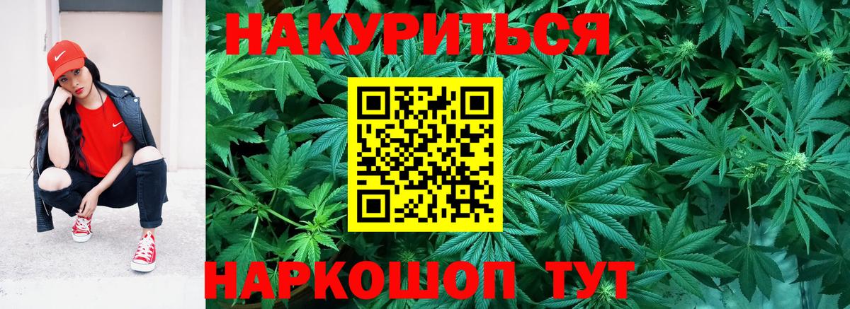 КОКАИН Ялуторовск